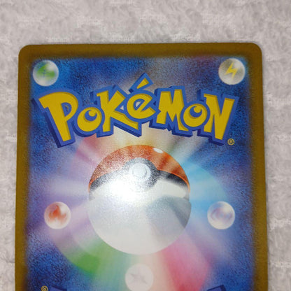 Pokemon Mega Charizard ex MA — M High Class Pack MEGA Dream ex — Japanese