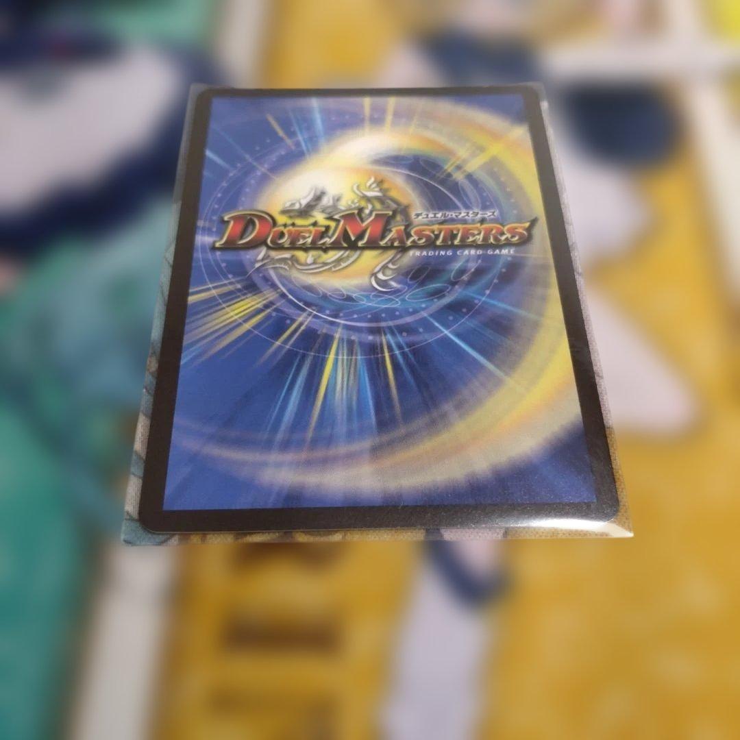 Duel Masters Crystal Design Diagram Crista Promo — Japanese