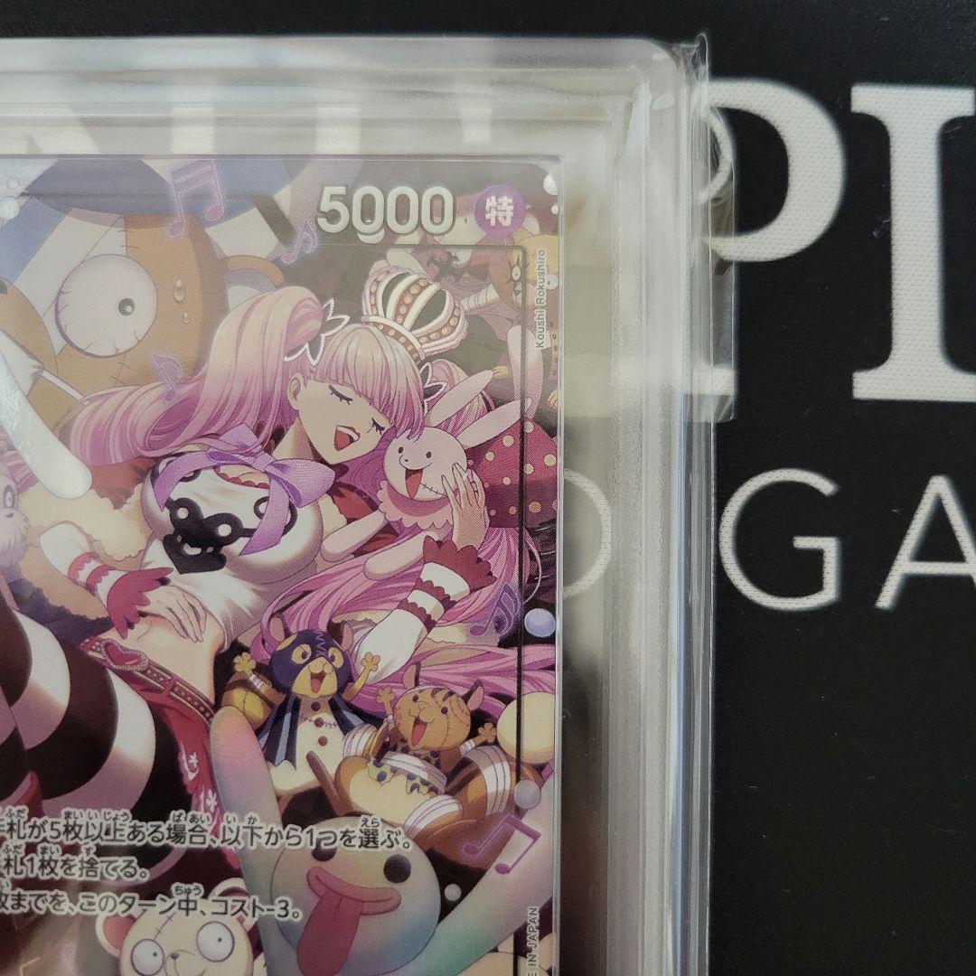 ARS 10 One Piece Perona — OP06-093 — Japanese