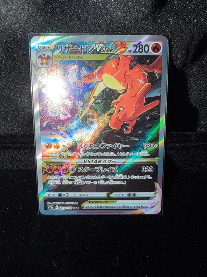 Pokemon Charizard VSTAR — Japanese