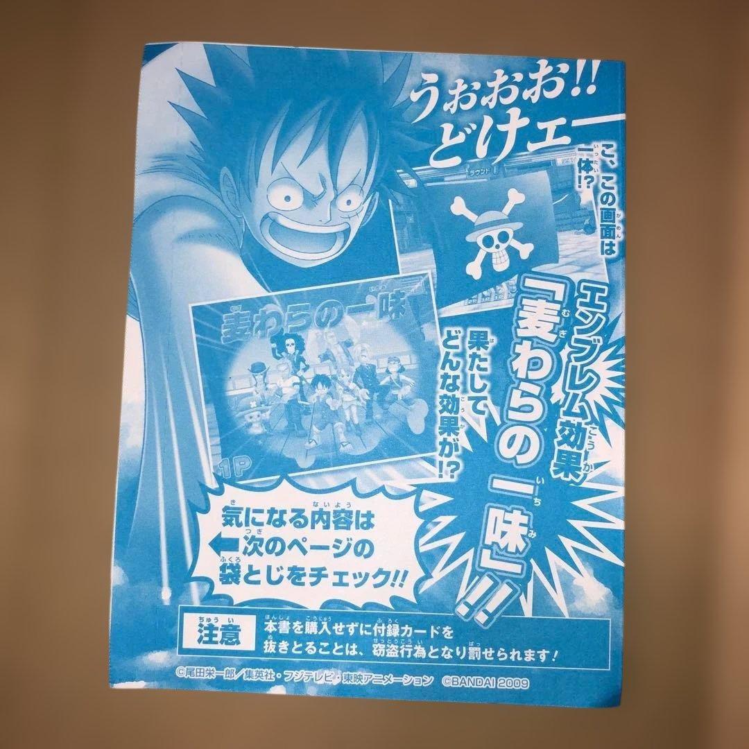 One Piece Monkey D. Luffy Pack — Japanese