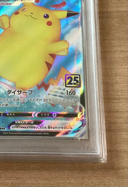 PSA 10 Pokemon Pikachu VMAX — Japanese