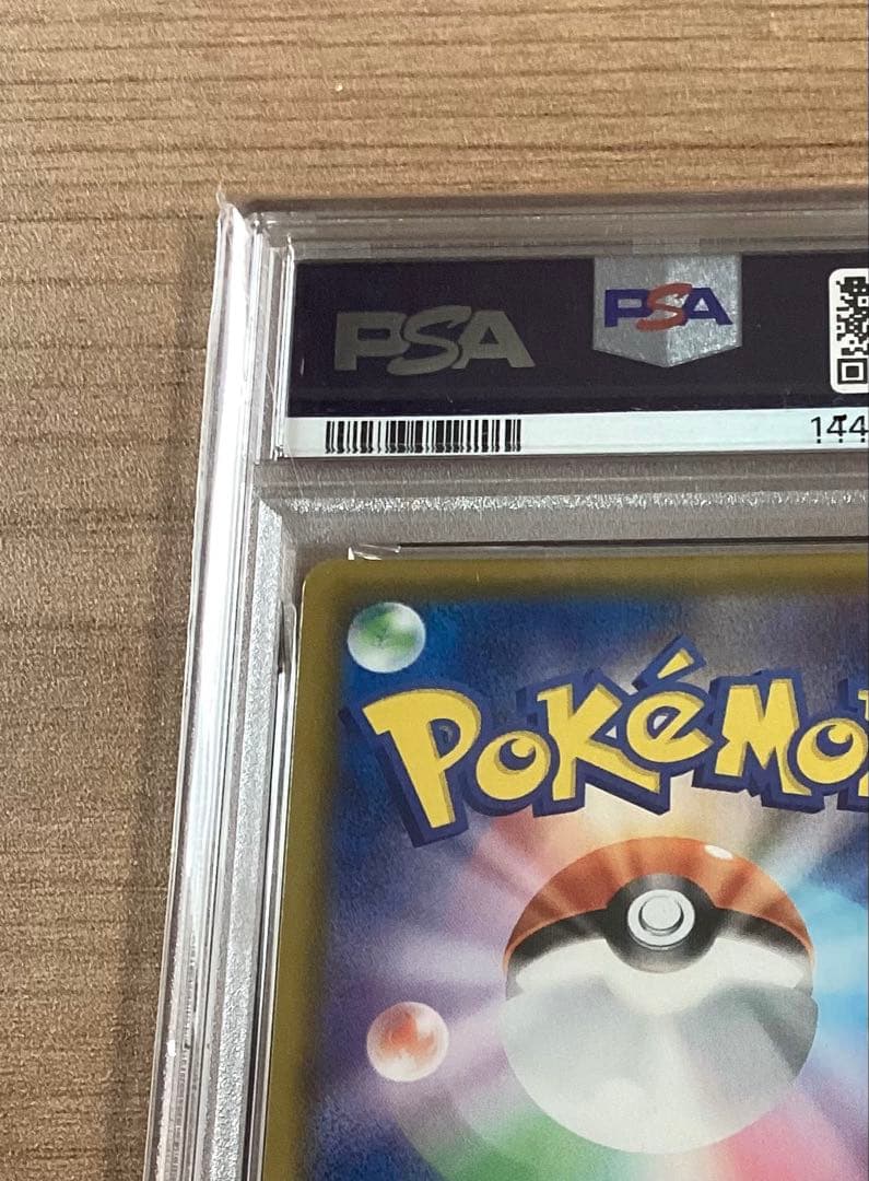 PSA 10 Pokemon Pikachu VMAX — Japanese
