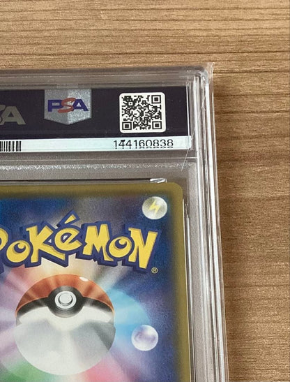 PSA 10 Pokemon Pikachu VMAX — Japanese