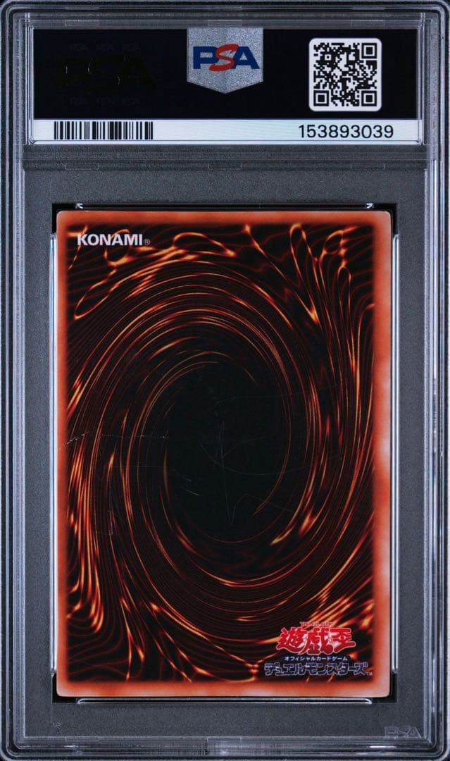 PSA 2 Yu-Gi-Oh Blue-Eyes White Dragon — Japanese