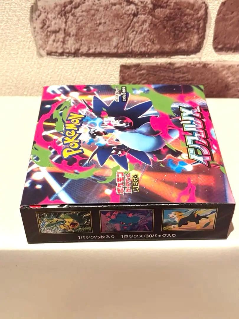 Pokemon Pokémon Card Expansion Pack Inferno X Box Box — M Expansion Pack Inferno X — Japanese