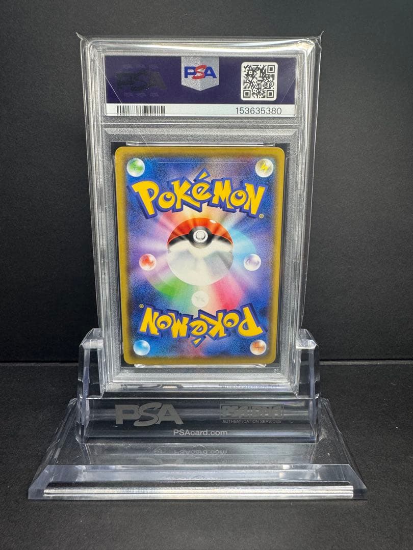 PSA 10 Pokemon Eevee — 100/S-P — Japanese