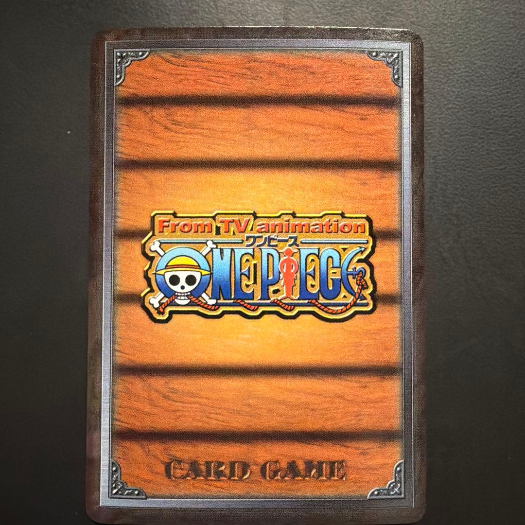 One Piece Chopper — LK-C04 — Japanese