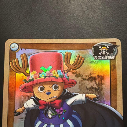 One Piece Chopper — LK-C04 — Japanese