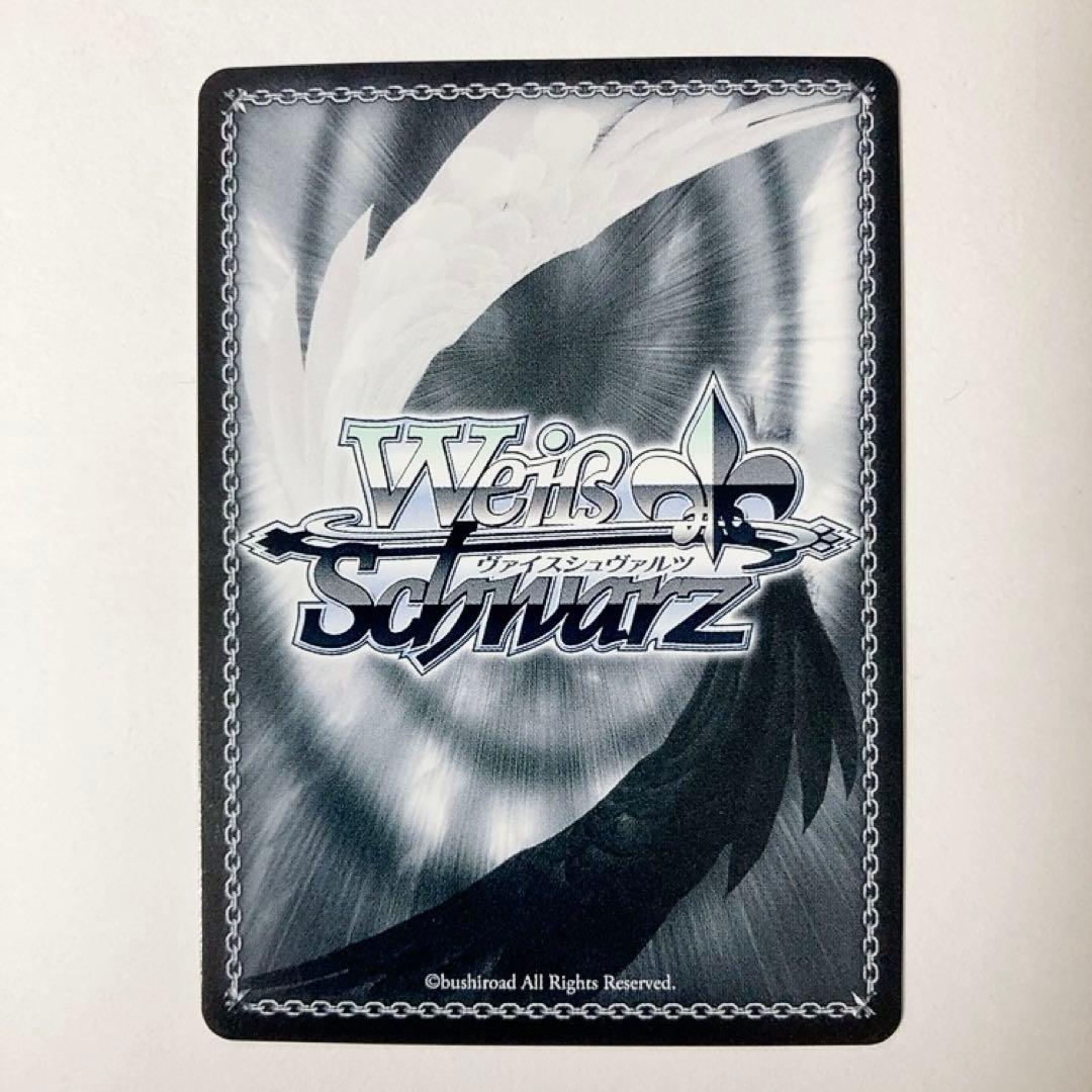 Weiss Schwarz Da Capo Horror Is Not Good at Fear PR Promo Foil — Japanese