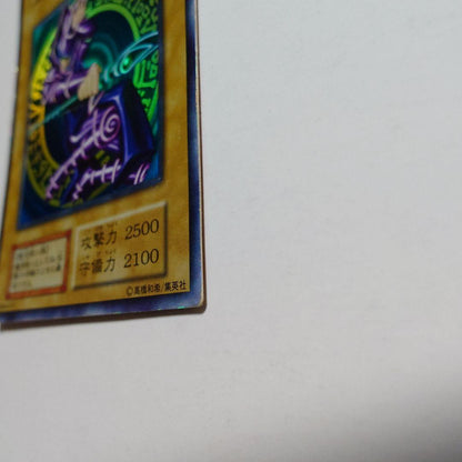 Yu-Gi-Oh Dark Magician — Japanese