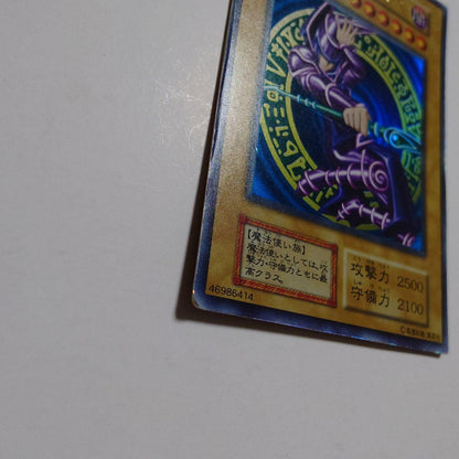 Yu-Gi-Oh Dark Magician — Japanese
