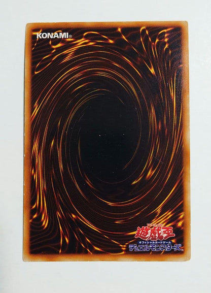 Yu-Gi-Oh Dark Magician — Japanese