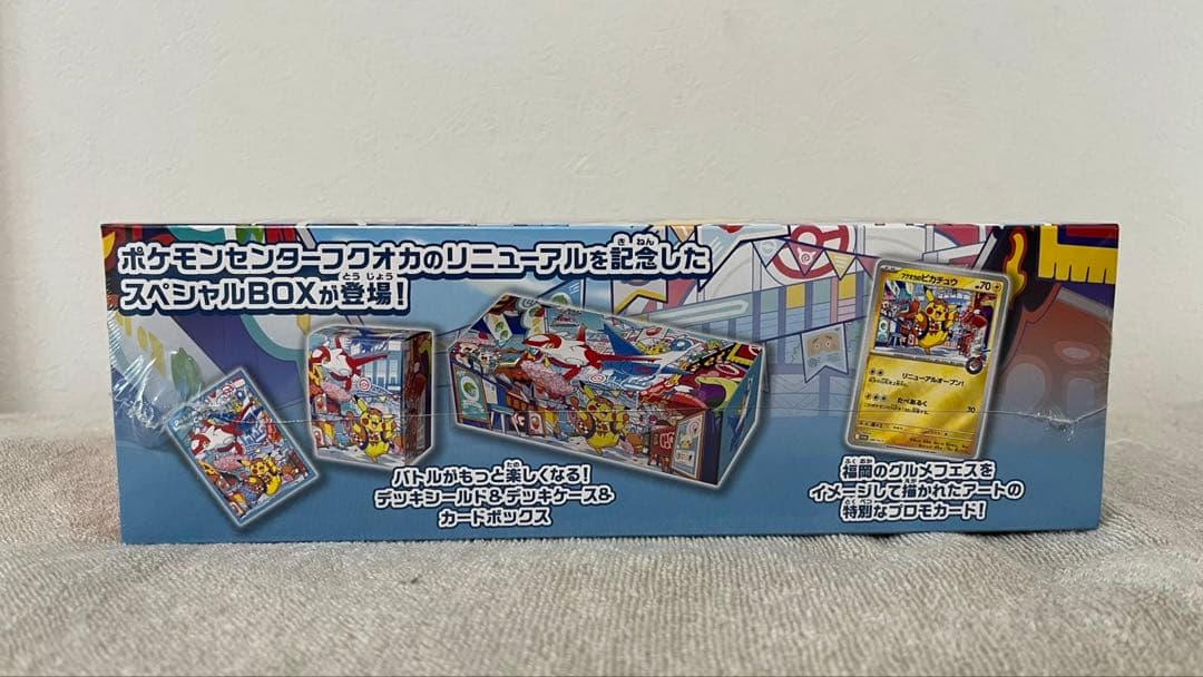Pokemon Special BOX Pokémon Center Fukuoka Box — Japanese