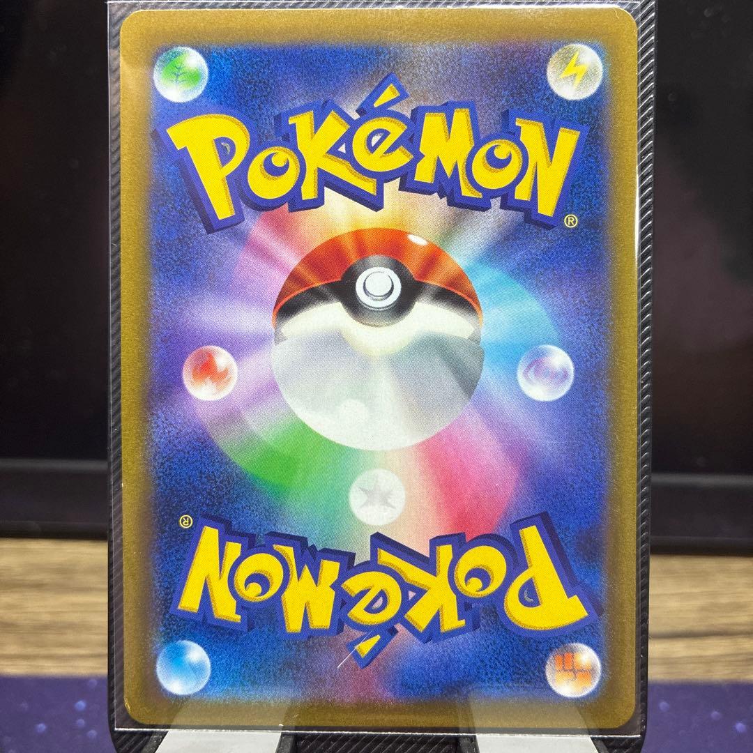 Pokemon Sylveon VMAX CSR — S High Class Pack VMAX Climax 232/184 — Japanese