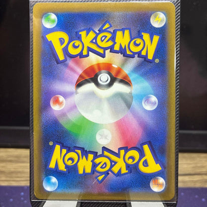 Pokemon Sylveon VMAX CSR — S High Class Pack VMAX Climax 232/184 — Japanese