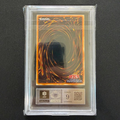 ARS 9 Yu-Gi-Oh King's Knight — LE4-002 — Japanese