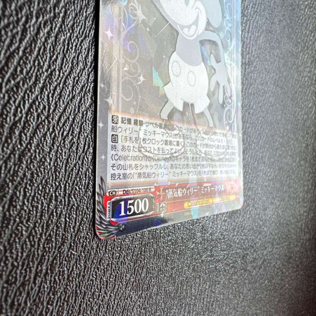 Weiss Schwarz Disney 100 Steamboat Willie Mickey Mouse — Japanese