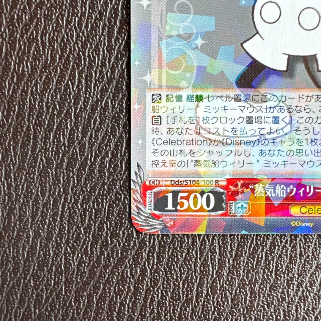 Weiss Schwarz Disney 100 Steamboat Willie Mickey Mouse — Japanese