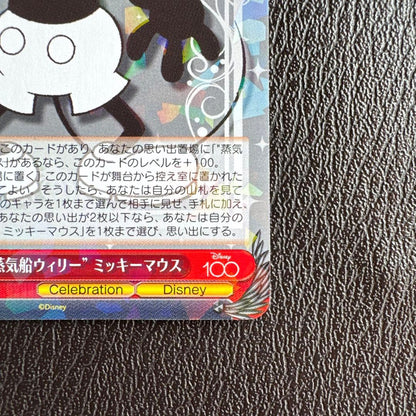 Weiss Schwarz Disney 100 Steamboat Willie Mickey Mouse — Japanese