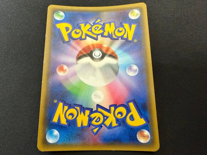 Pokemon Moltres GX — 066/054 — Japanese