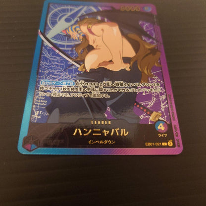 One Piece Hannyabal L — Japanese