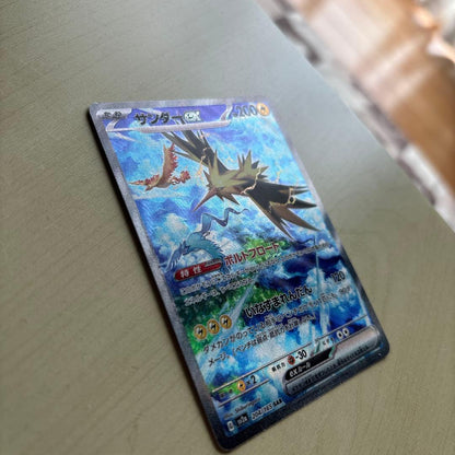 Pokemon Zapdos ex SAR — SV Enhanced Expansion Pack Pokemon Card 151 204/165 — Japanese