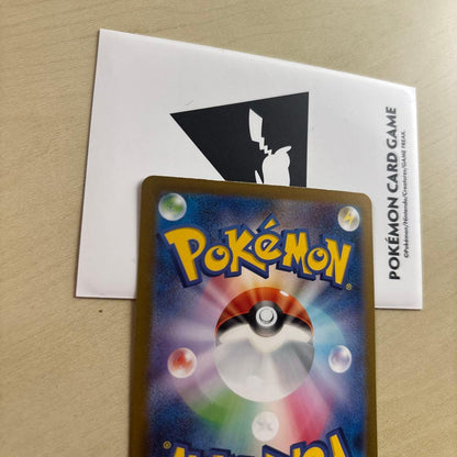 Pokemon Zapdos ex SAR — SV Enhanced Expansion Pack Pokemon Card 151 204/165 — Japanese