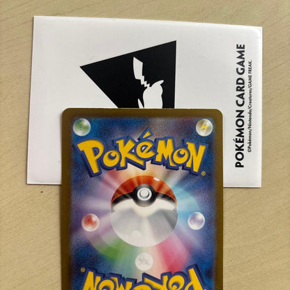 Pokemon Zapdos ex SAR — SV Enhanced Expansion Pack Pokemon Card 151 204/165 — Japanese