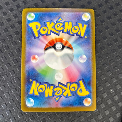 Pokemon Zapdos ex SAR — SV Enhanced Expansion Pack Pokemon Card 151 204/165 — Japanese