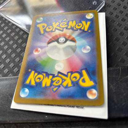 Pokemon Zapdos ex SAR — SV Enhanced Expansion Pack Pokemon Card 151 204/165 — Japanese