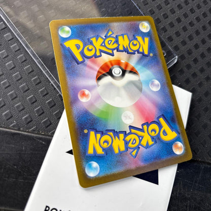 Pokemon Zapdos ex SAR — SV Enhanced Expansion Pack Pokemon Card 151 204/165 — Japanese