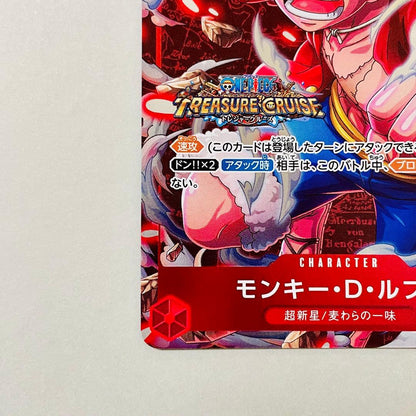 One Piece Luffy — ST01-012 — Japanese