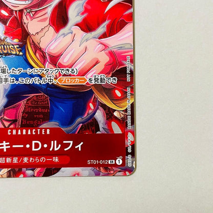 One Piece Luffy — ST01-012 — Japanese