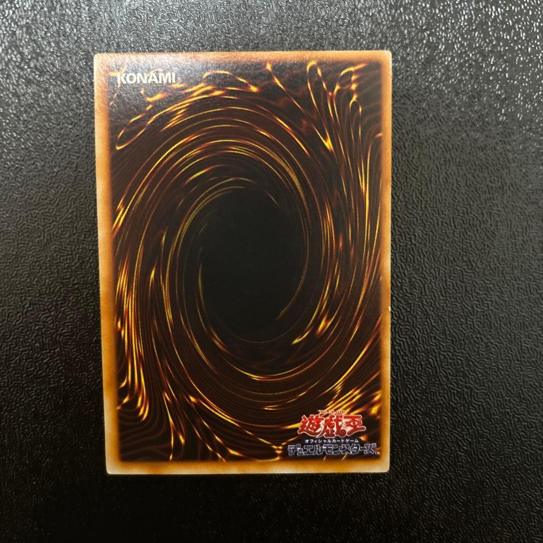 Yu-Gi-Oh Harpie's Feather Duster — Japanese