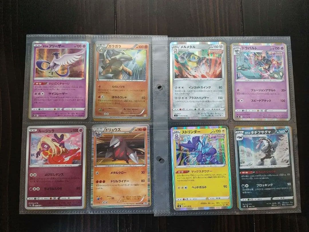 Pokemon Pokémon Guard TAGTEAM — Japanese