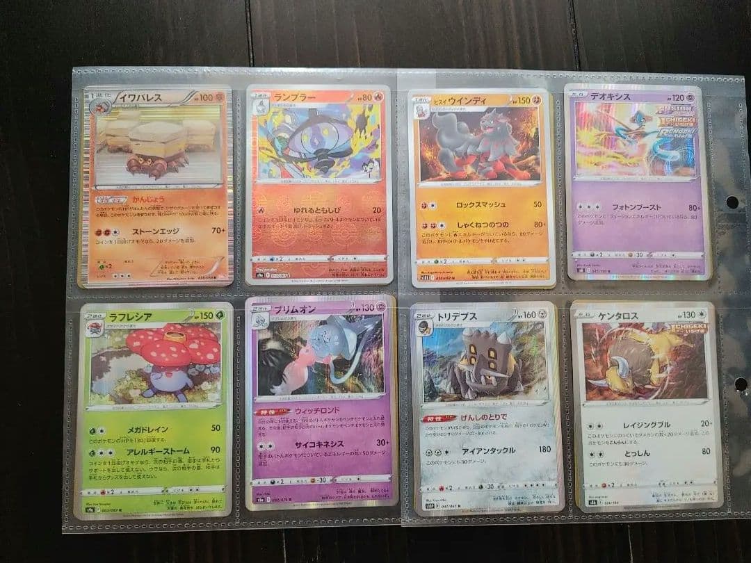 Pokemon Pokémon Guard TAGTEAM — Japanese