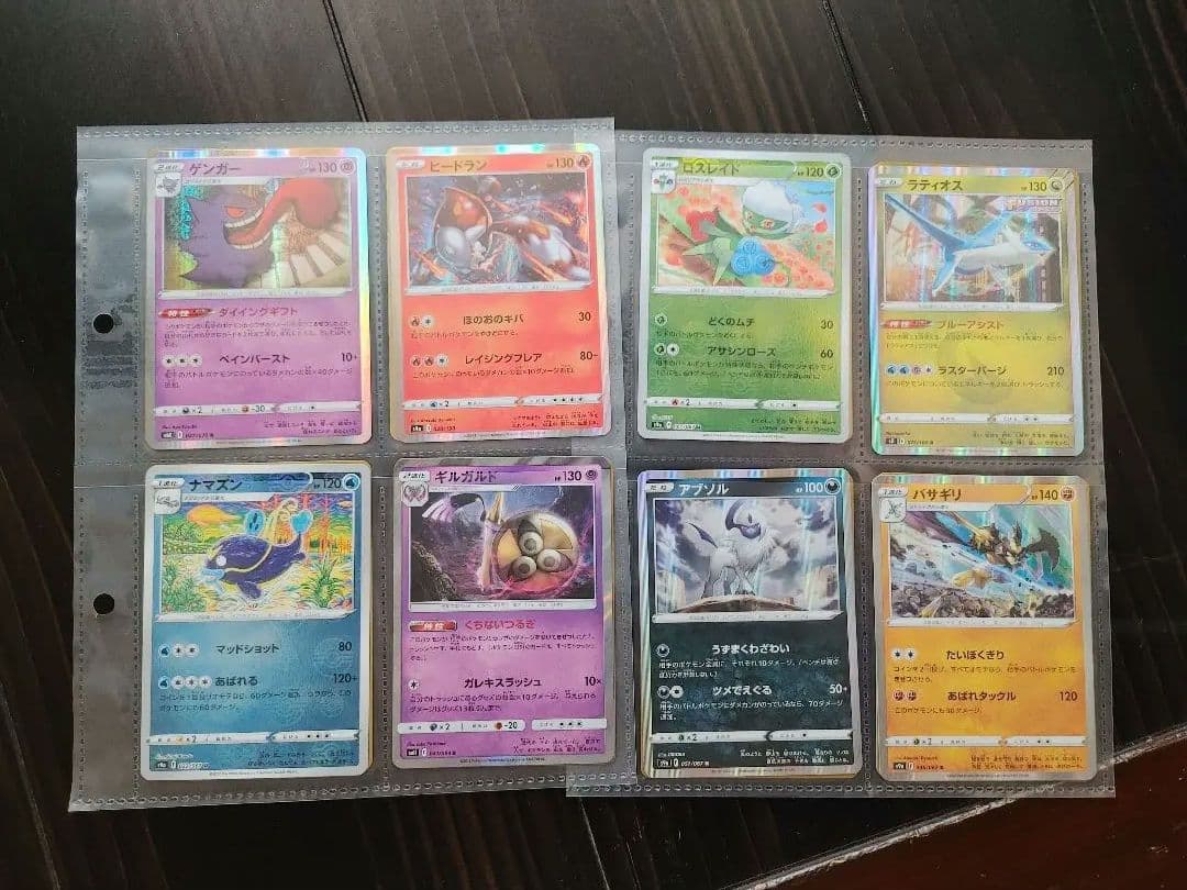 Pokemon Pokémon Guard TAGTEAM — Japanese