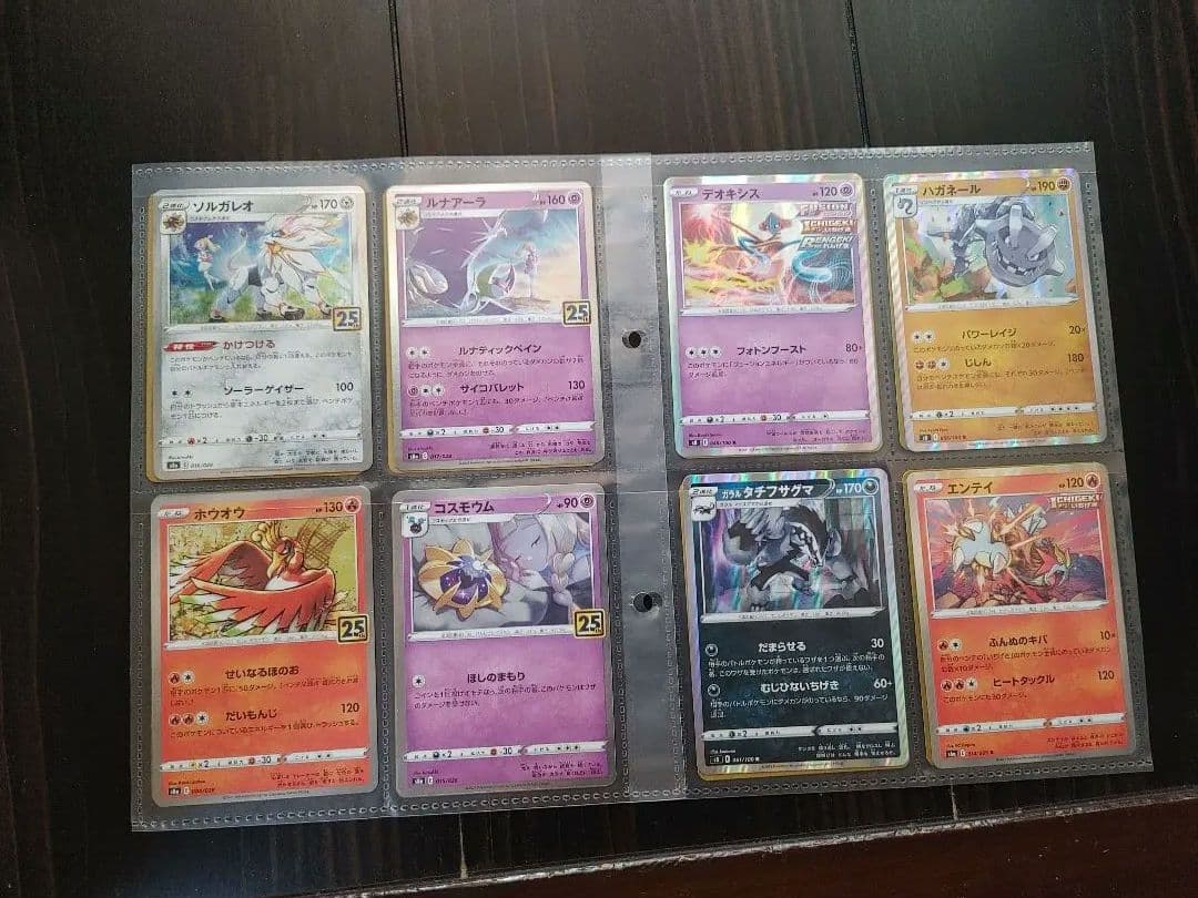 Pokemon Pokémon Guard TAGTEAM — Japanese