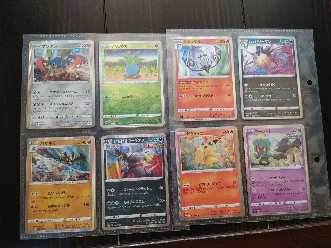 Pokemon Pokémon Guard TAGTEAM — Japanese