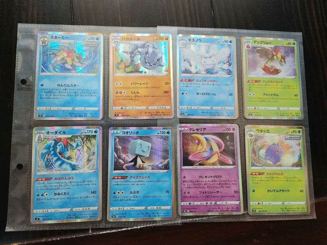Pokemon Pokémon Guard TAGTEAM — Japanese