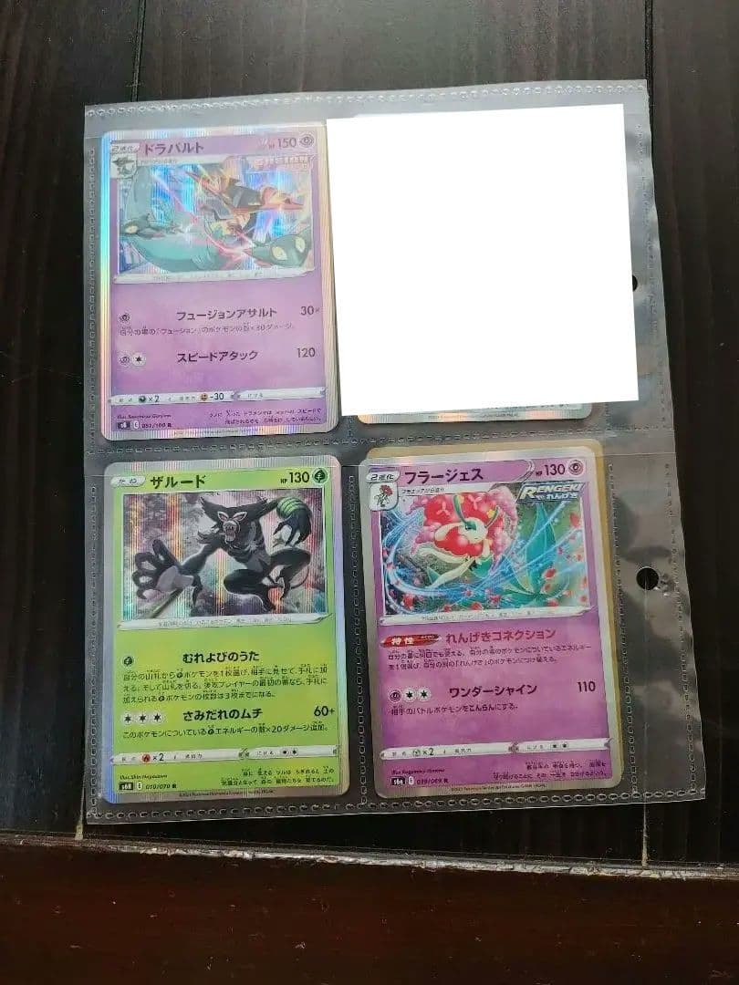Pokemon Pokémon Guard TAGTEAM — Japanese