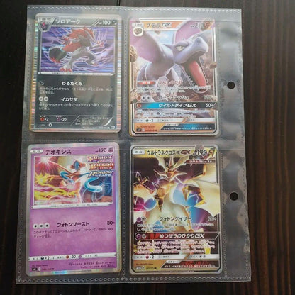Pokemon Pokémon Guard TAGTEAM — Japanese