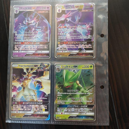 Pokemon Pokémon Guard TAGTEAM — Japanese