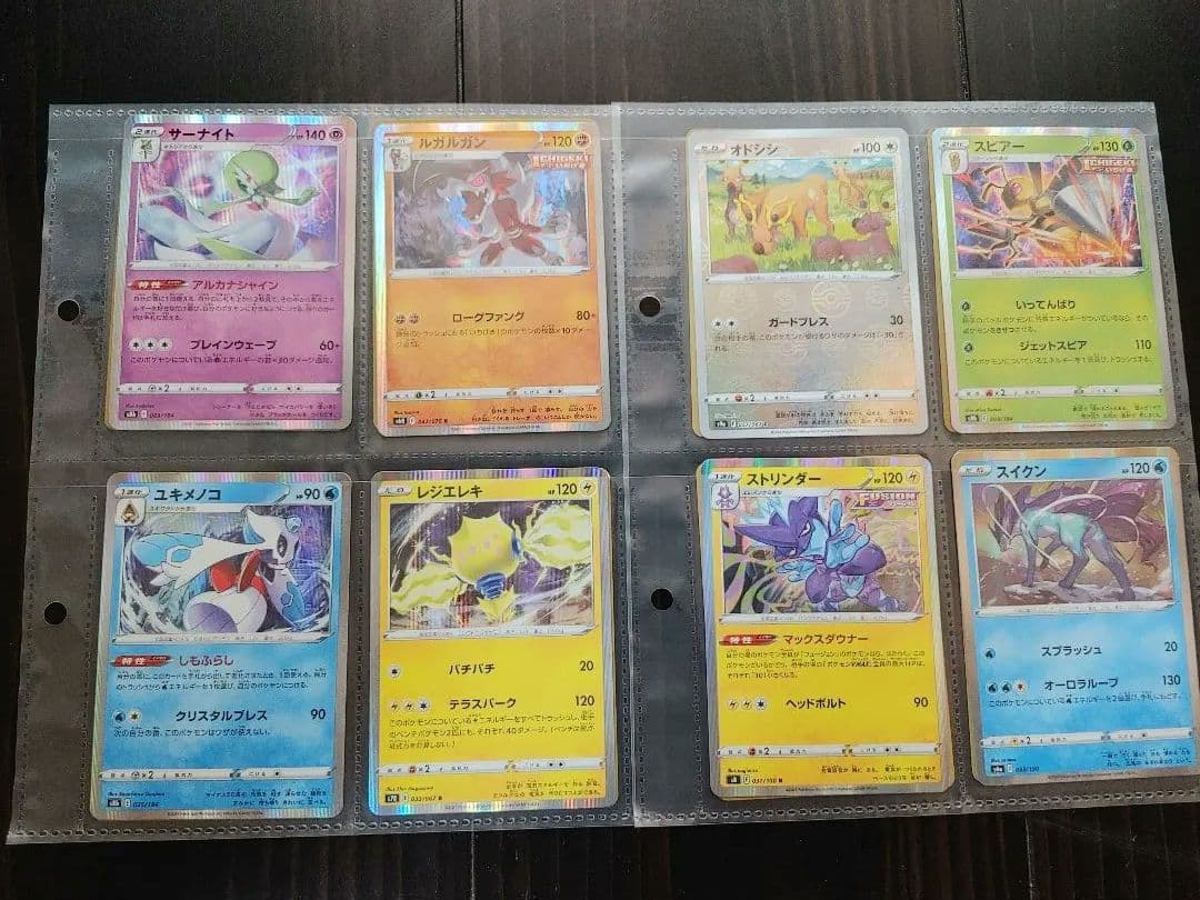 Pokemon Pokémon Guard TAGTEAM — Japanese