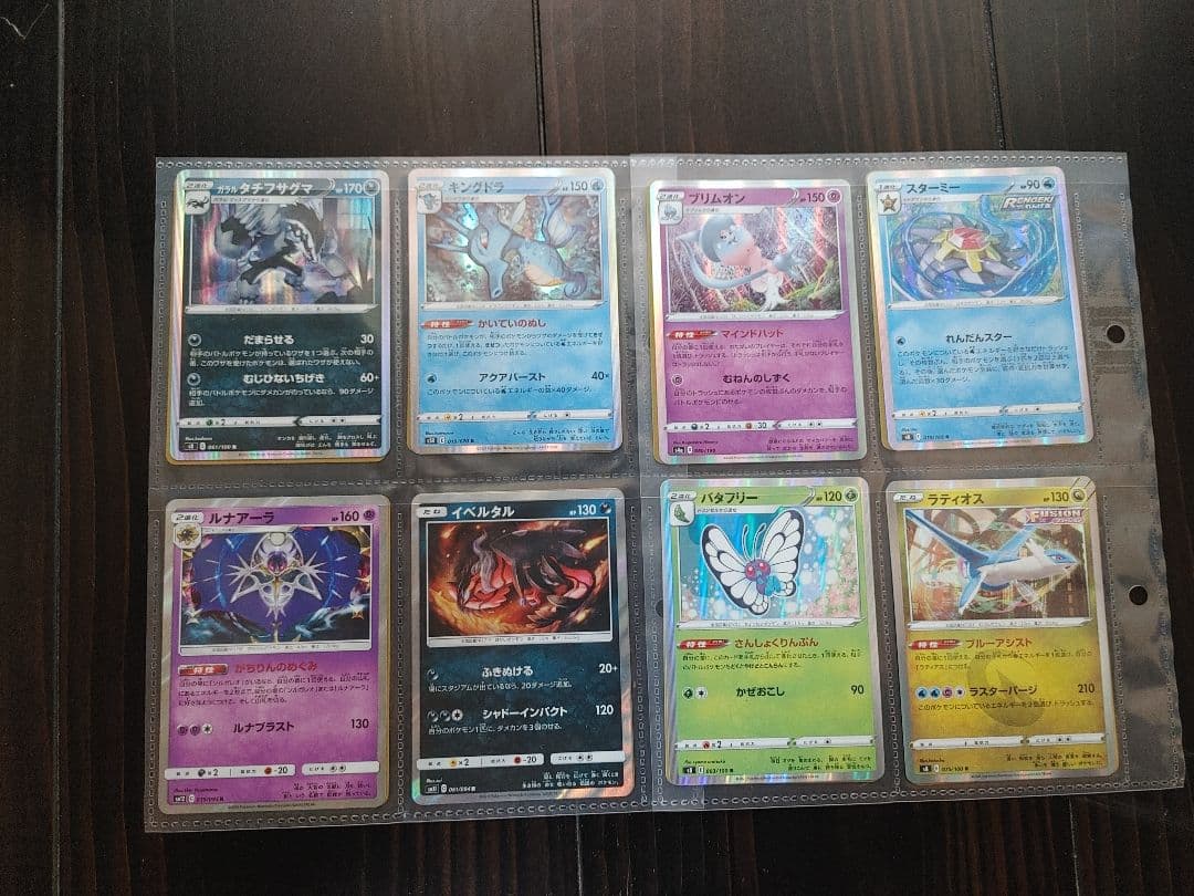 Pokemon Pokémon Guard TAGTEAM — Japanese