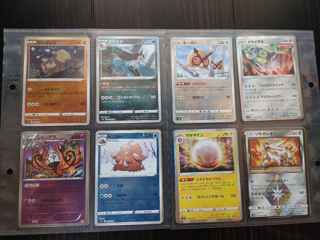 Pokemon Pokémon Guard TAGTEAM — Japanese