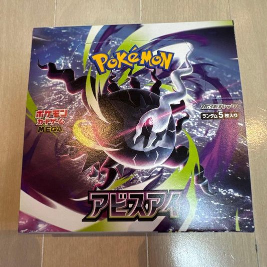 Pokemon Abyss Eye Box — Japanese