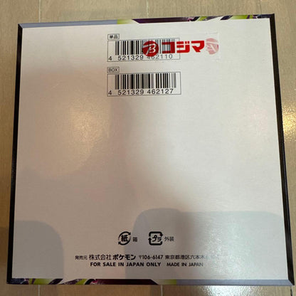 Pokemon Abyss Eye Box — Japanese
