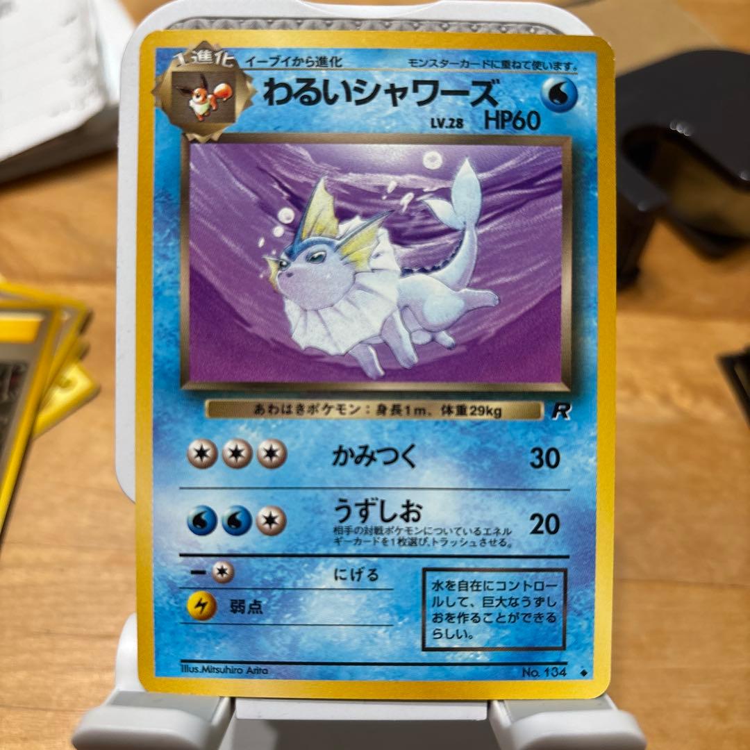 Pokemon Jolteon — Japanese